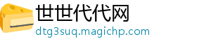 全领域资讯平台_世世代代网